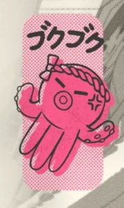 Toshi Ways Club